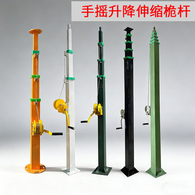 Manual mast 手摇手动升降伸缩桅杆多段式3米5米9米 SYM