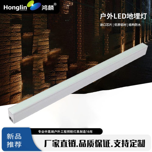 LED24W地砖灯条形户外长方形发光埋地灯广场花园草坪楼梯线型地埋
