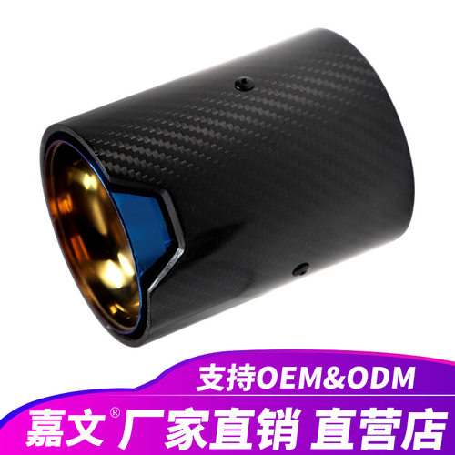 适用于宝马M2F87M3F80M4F82不锈钢排气管消声器70毫米尾喉