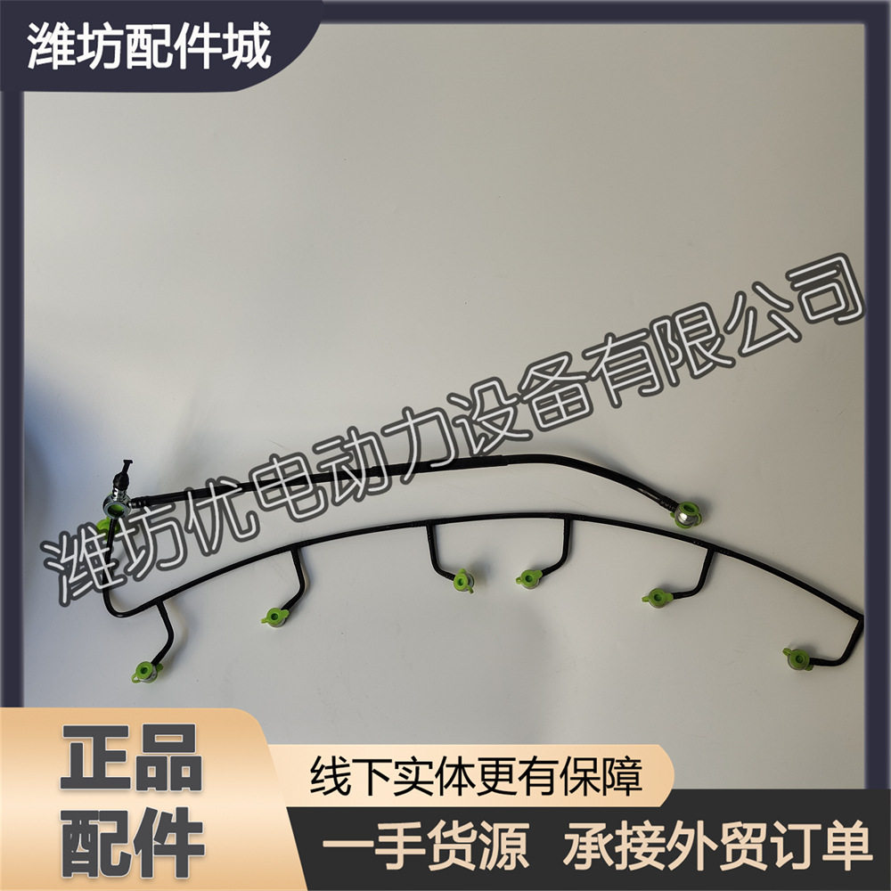 低压油管612650080049喷油器回油管总成潍柴WP10电喷柴油发动机图片
