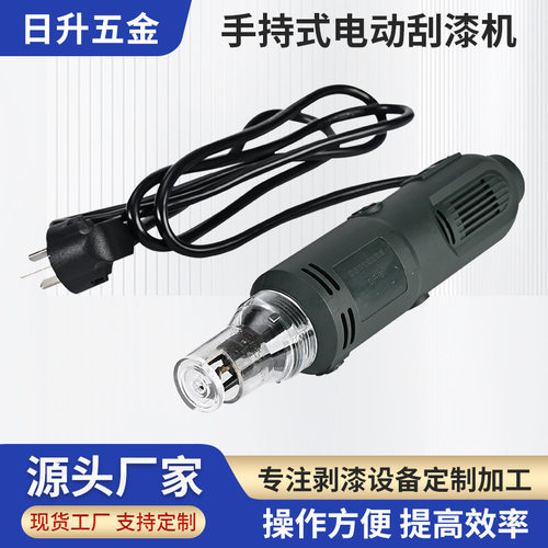 批量起定手动式漆包线脱漆机电感铜线脱漆机档位调速马达线剥漆机