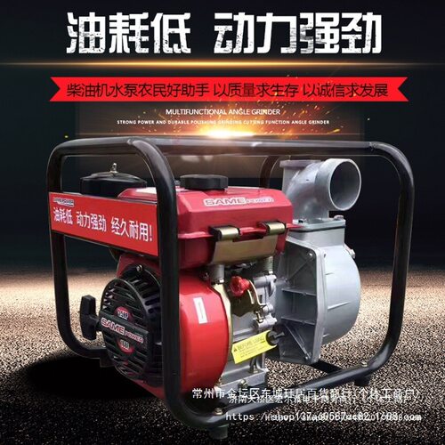 柴油机水泵2寸3寸4寸自吸泵农用柴油抽水机排灌机灌溉机省油