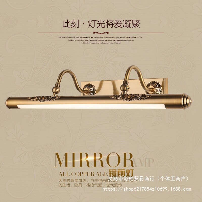 美式镜灯LED欧式镜前灯防潮卫橱柜灯