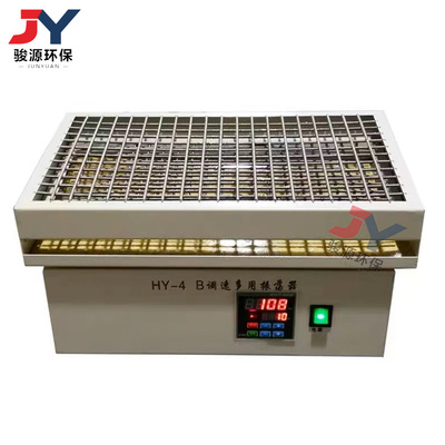 实验HY-2A/4A/调速多用振荡器数显往复回旋旋转往返震荡机摇床