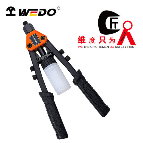 WEDO维度省力式双把拉铆枪厂家直供WEDO3113