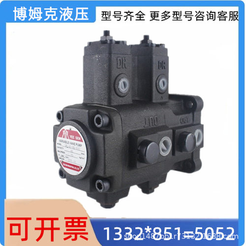 YEE SEN/YI-SHENG台湾镒圣双联泵VP-12-12/15-15/20-20-FA3/A 2/A