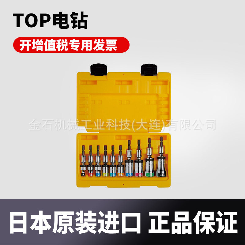 日本原装进口TOP 电钻通用短套筒套件 电动螺丝刀 EUS-724SS图片