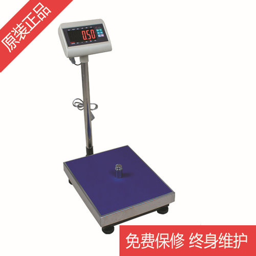 耀华XK3190-A27电子称带232接口30kg,2g