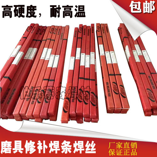 德国MRA45号钢SKD1161H13P20Ni718S136M3-2738P20模具焊丝专用1.0