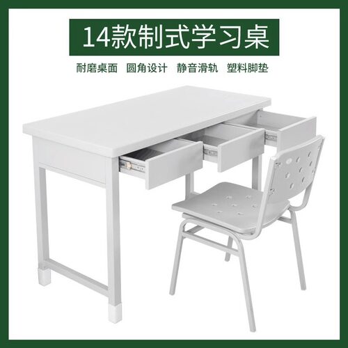 宇威制式办公桌三抽学习桌椅营房二抽宿舍钢制电脑桌靠背椅床头柜