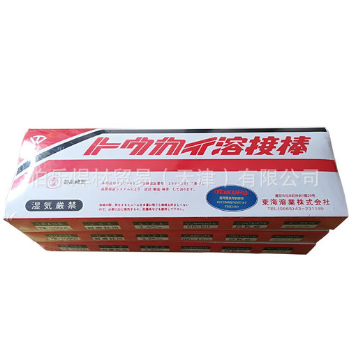 东海溶业TS-12不锈钢焊条D312-16直条装焊条