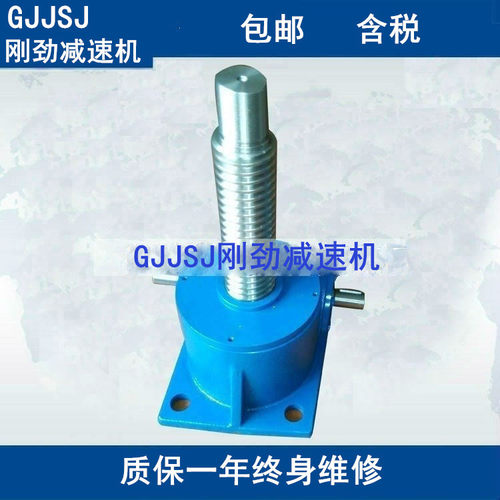 纯铜蜗轮SWL1-1B-II-200 FZ 蜗轮丝杆升降机、SWL1-1B-I-100X