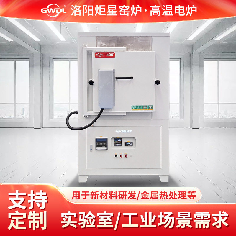 高温箱式电阻炉马弗炉操作简单安全可靠适用院校实验室热处理设备图片