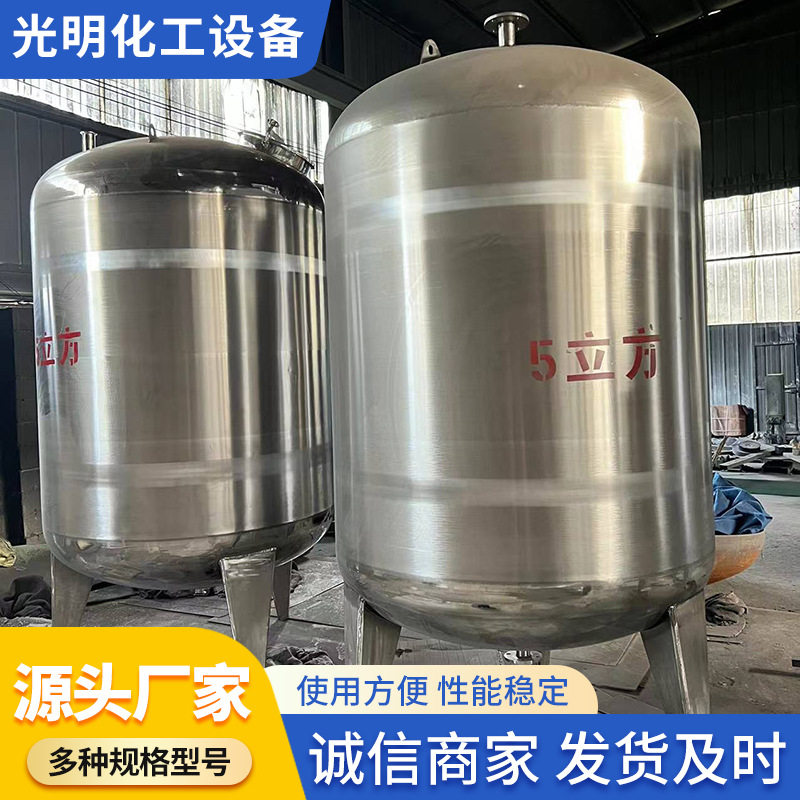30立方不锈钢抛光罐 储水罐抛光罐大型商用镜面抛光密封性酒罐图片