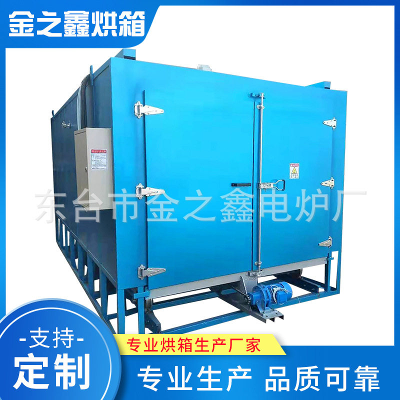 烘箱智能电动台车烘 箱非标订货带定时报警器数显温控干燥箱/高温图片