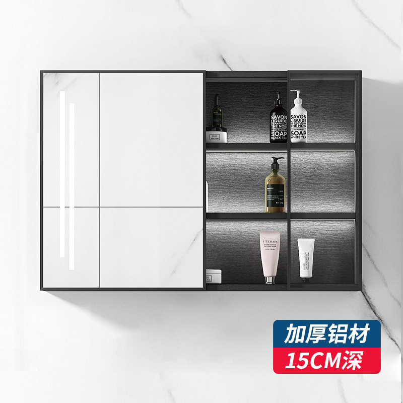 北欧智能铝合金收纳浴室镜柜家用卫生间镜厕所挂墙式镜子带置物架图片
