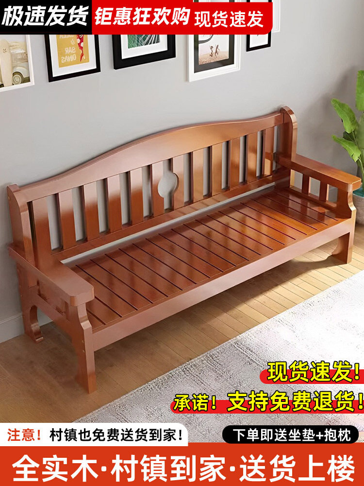 实木沙发新中式组合小户型沙发经济型全套木质沙发客厅2026新款图片