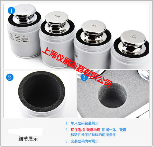 304不锈钢材质砝码 1KG/2KG/5KG/10KG/15KG/20KG F2等级标准砝码