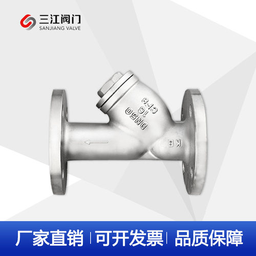 304不锈钢y型过滤器gl41w-16p法兰除污器水管过滤阀法兰连接