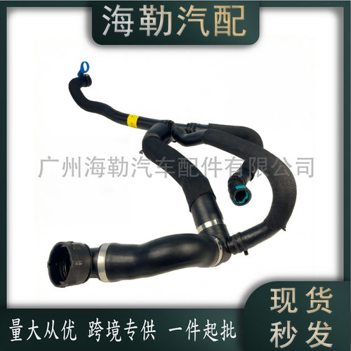 LR110235上水管适用于路虎3.0揽胜星脉(L560)2017-LR091637