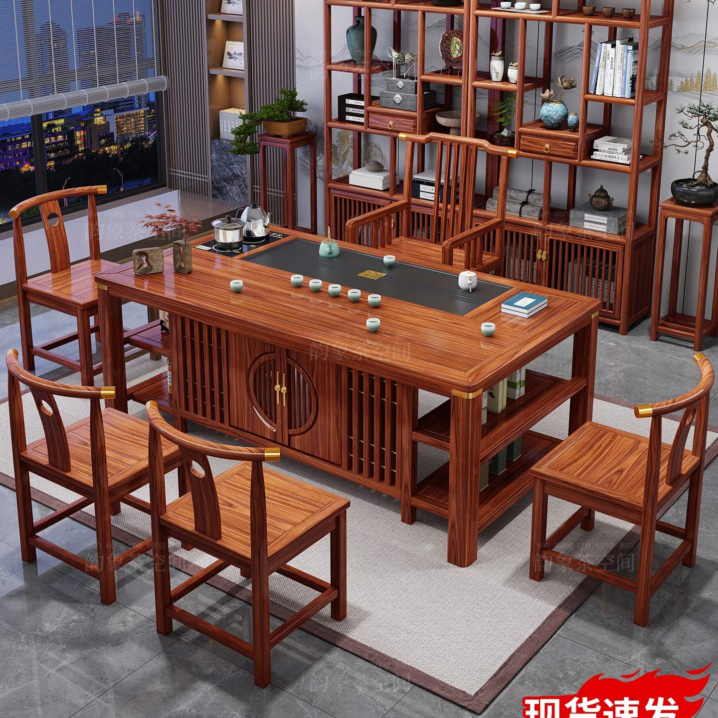 新中式实木茶桌椅组合办公室客厅家用小型茶几阳台茶具茶台一整套图片