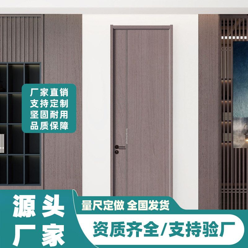 室内烤漆实木门隔音实木复合门卧室门家装平开房间门工程酒店门图片