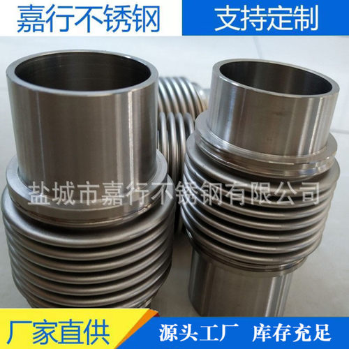 厂家加工2205不锈钢管道软接 不锈钢补偿器 钛合金不锈钢波纹管