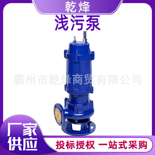 人民WQ污水泵380V三相上海无堵塞7.5KW1.5KW2.2KW4KW3潜水排污泵