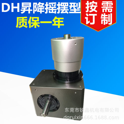 升降摇摆90度型凸轮分割器 RU100DH-12N-60