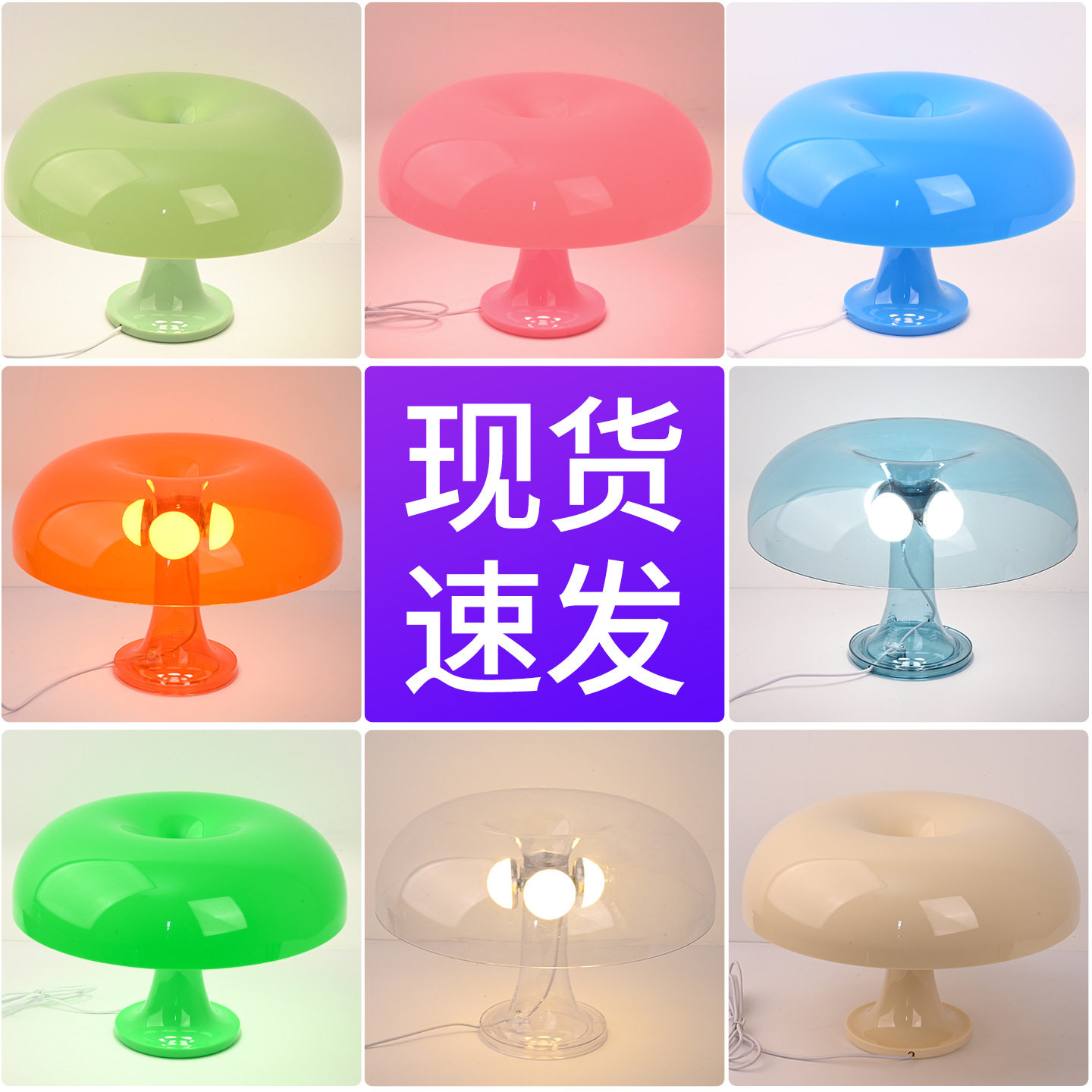 装饰台灯中古风蘑菇台灯USB三色调光氛围酒店民宿样板间厂家直供图片