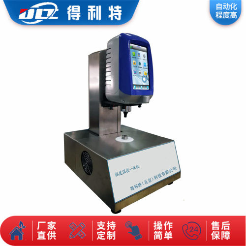 得利特AL155S粘度温控一体机粘度温控检测仪