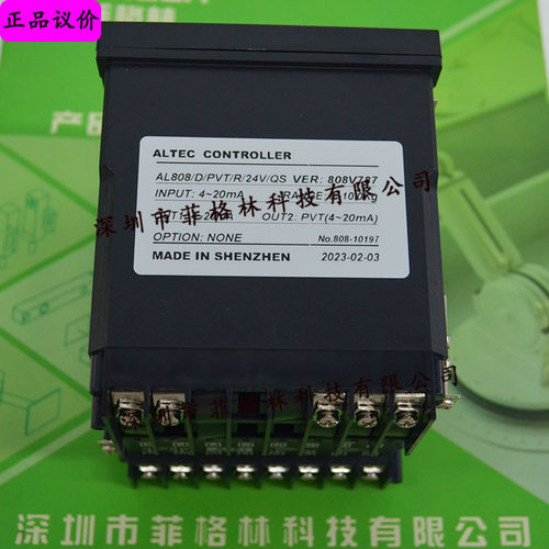 【实物拍照】ALTEC 智能温控器 AL808/D/PVT/R/24V/QS