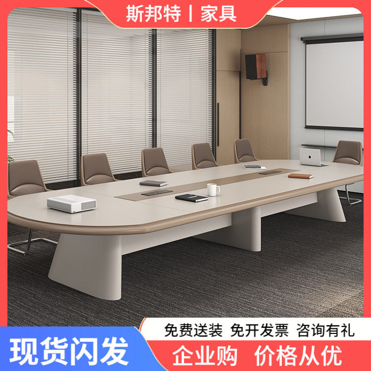 会议室桌条形洽谈烤漆会议桌接待桌椅组合长桌简约商用现代简约图片