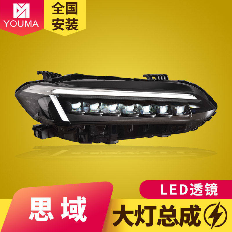 专用于22款本田十一代思域LED透镜大灯总成改装流水转向日行灯