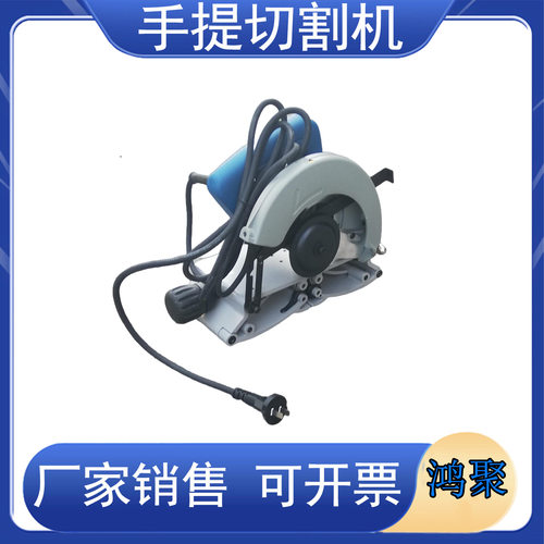 250电动切管机手提式切管机不锈钢管pvc小型管道手持切割机割管机