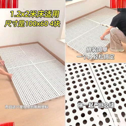防潮板垫床板打地铺榻榻米床架平替床垫卧室隔潮板地台板物流垫板