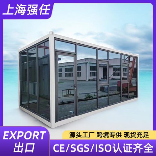 集装箱房别墅带玻璃墙家用安装轻钢家庭办公室酒店活动房可移动房