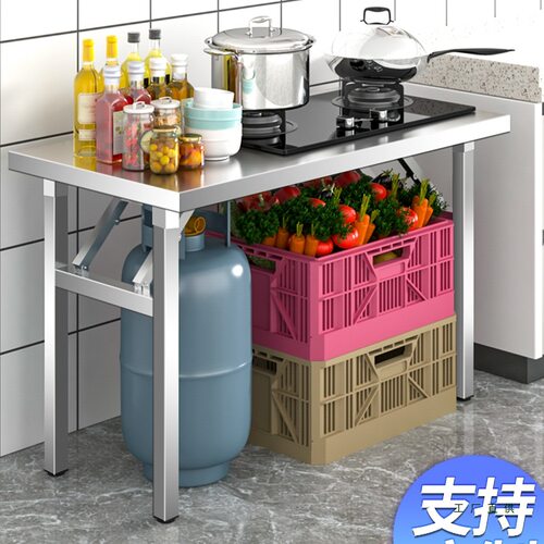 长方形不锈钢折叠桌便携式工作台烧烤桌食堂餐厅摆摊夜市户外定