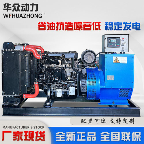 100千瓦发电机组潍柴 380v三相柴油发电机 100kw纯铜无刷发电机组