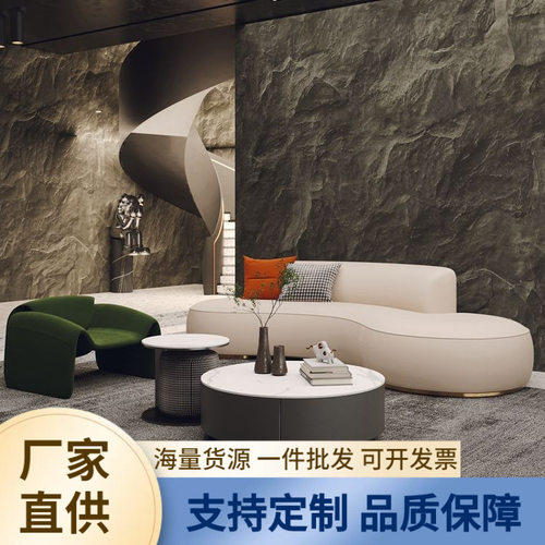 弧形沙发创意服装店美容院休息区会客办公接待酒店售楼处洽谈沙发