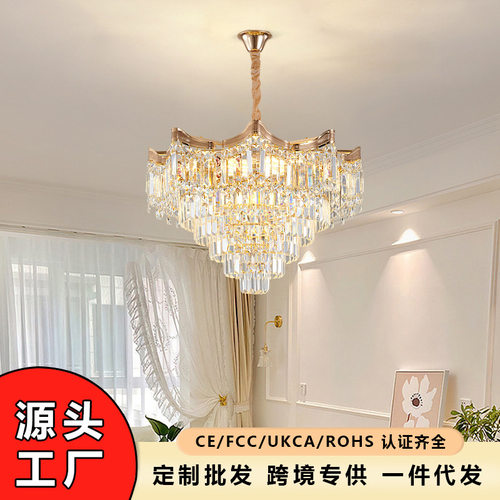 新款法式水晶吊灯客厅吸顶灯餐厅大厅温馨大气卧室照明中山灯饰