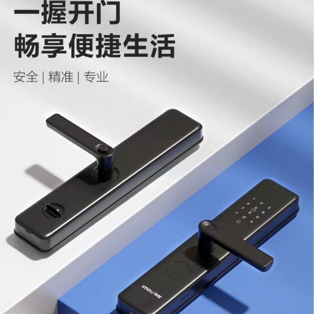 乐橙K1智能门锁一握开指纹锁联网智控指纹锁密码锁官方联保安装图片