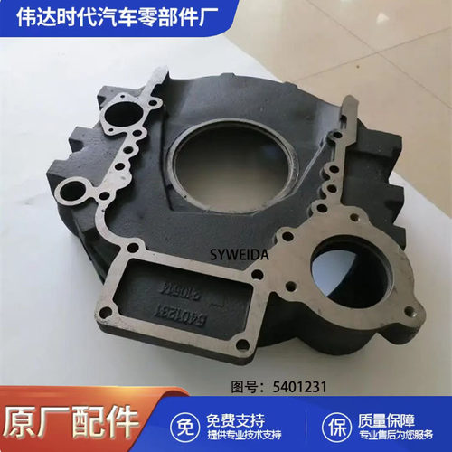 热卖柴油发动机零件6CT飞轮5401230 5401231