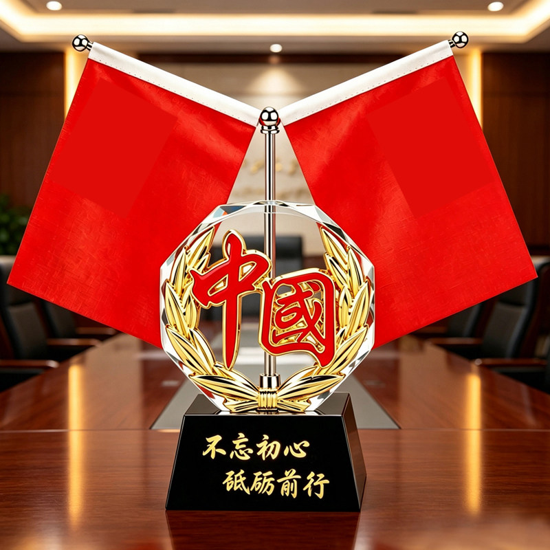 办公室红旗摆件办公室桌面家用客厅前台党员专用国旗摆台柜子装饰