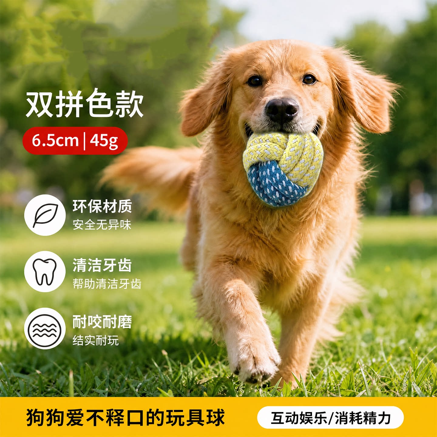 优质棉绳狗狗绳结球耐咬磨牙洁齿玩具幼犬训练互动解闷宠物用品