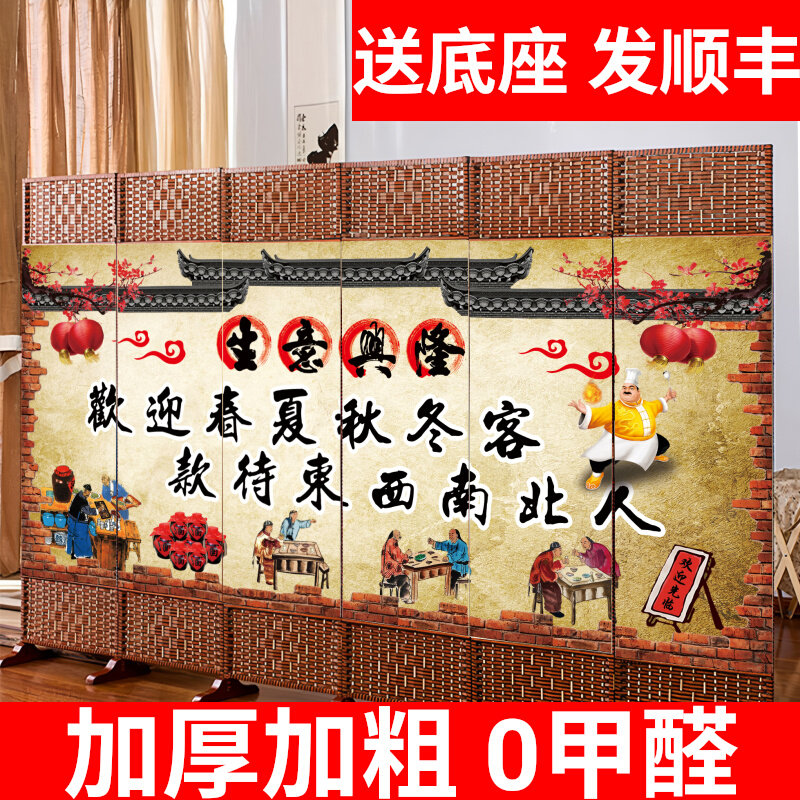 中式饭店包间酒店餐厅藤编布艺屏风折叠移动隔断墙客厅遮挡帘家用