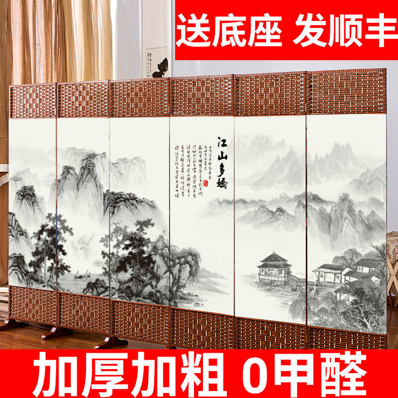 升级加厚加粗0甲醛顺丰包邮