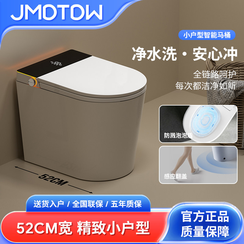 九牧王瓷业(广东)有限公司出品
