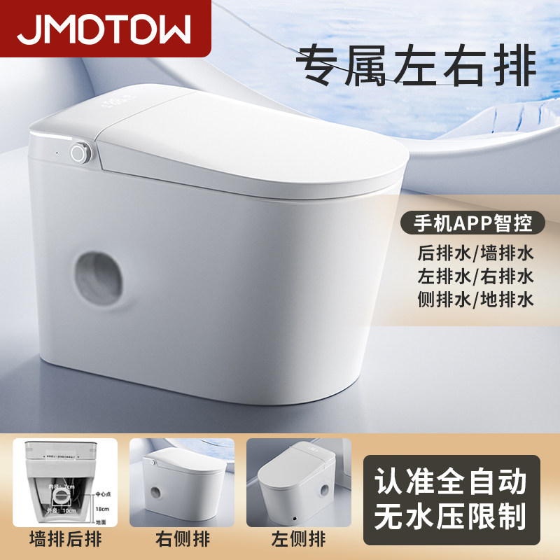 九牧王瓷业（广东）有限公司出品