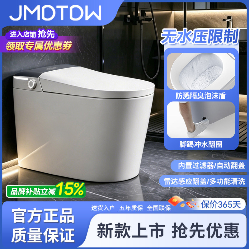 JMDTDW九牧王瓷业广东有限公司